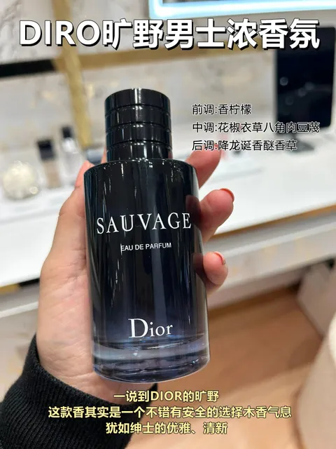 Dior Sauvage Eau de Parfum Men's Fragrance