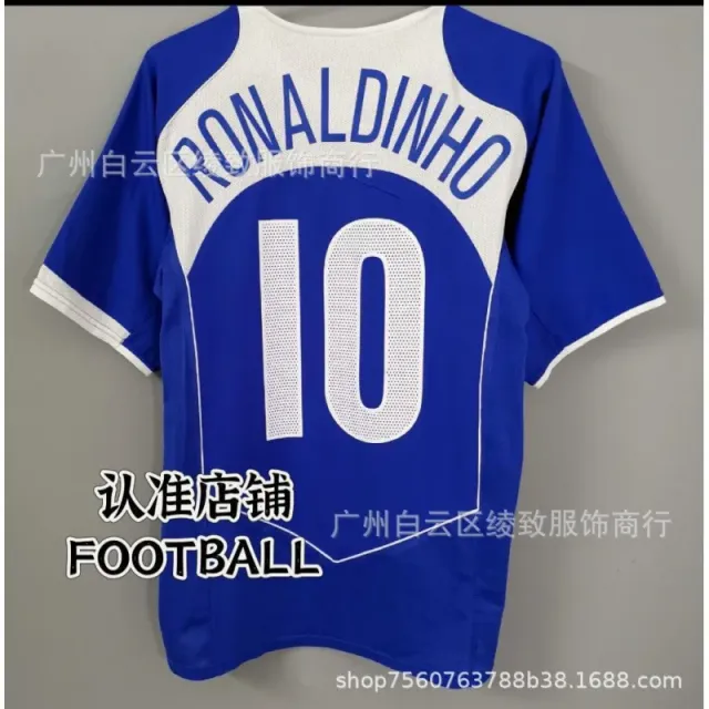 2004客场定制10号球星