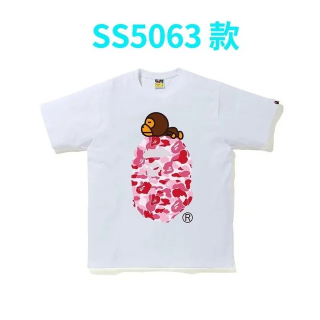 5063白粉