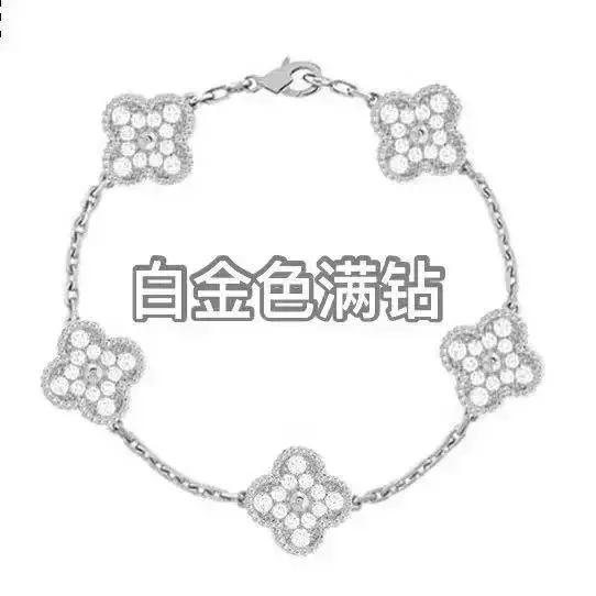 Van Cleef & Arpels Alhambra Bracelet Five Motifs