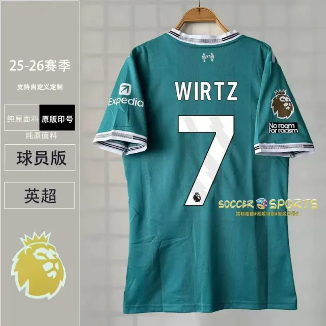 Player-liverpool-away-no. 7