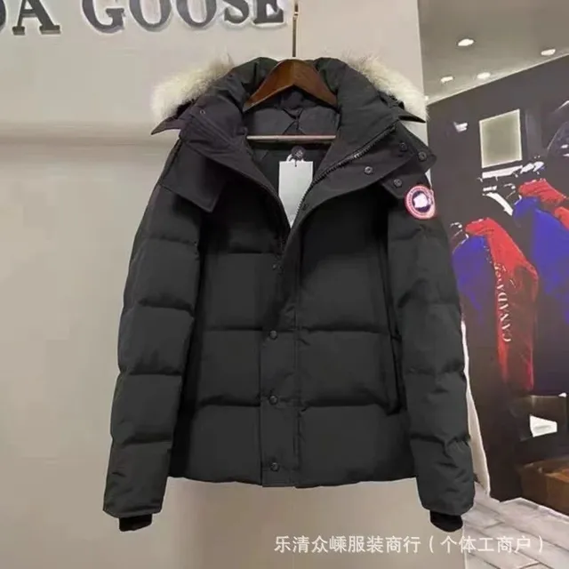 Canada Goose Parka Classic Fit with Fur Trim