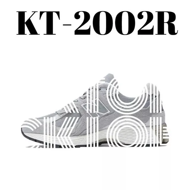 New Balance 2002R