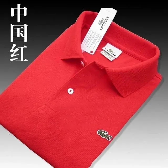 Lacoste Polo Shirt