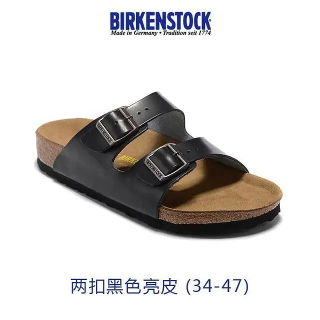 两扣黑色亮皮