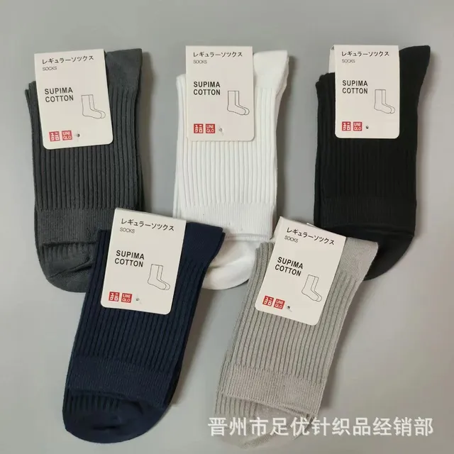 中筒男彩