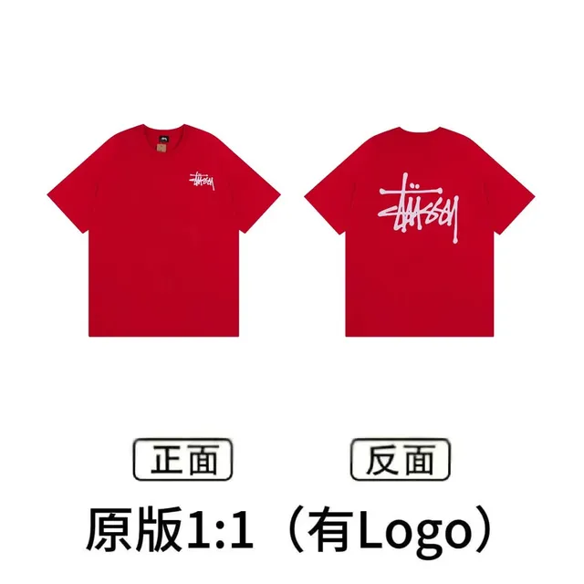 Stüssy Logo Tee Classic Logo