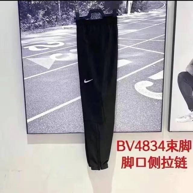 Nike Track Pants Side Zip
