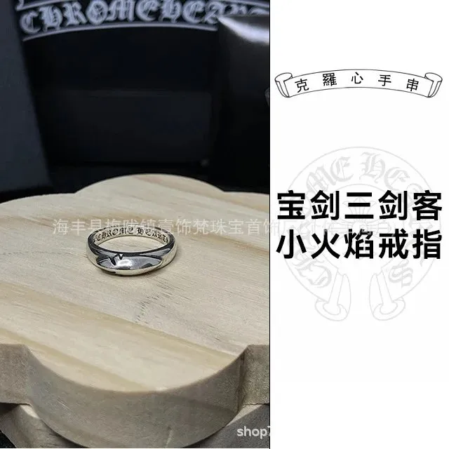Chrome Hearts Three Sword Flame Ring Small Flame