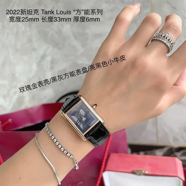 Cartier Tank Louis Rectangular