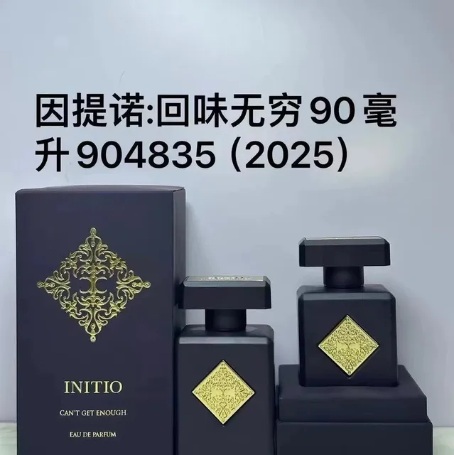 15-回味无穷90ml