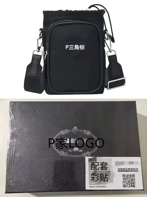 Prada Mini Crossbody Pouch Triangular Logo