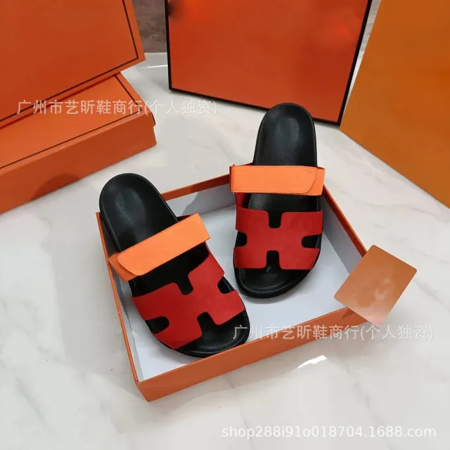 红橙色