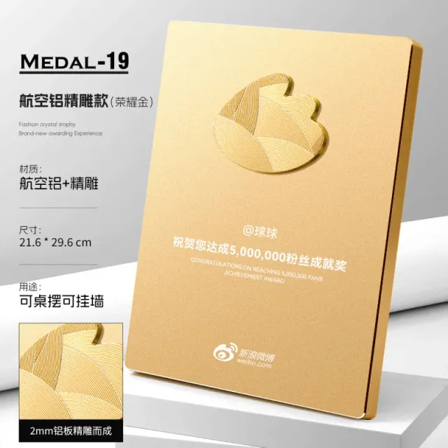 航空铝精雕-19