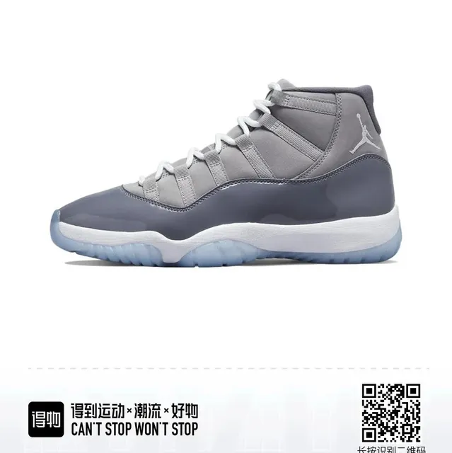 AJ11 酷灰高帮