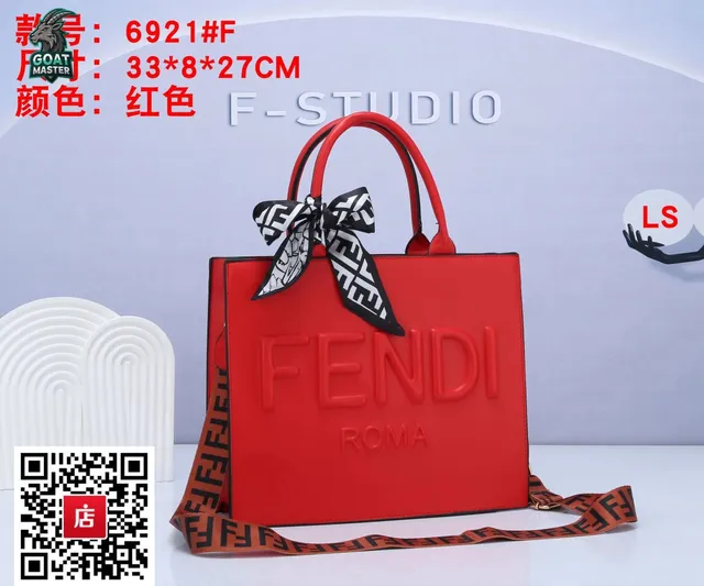 Fendi Tote Bag Embossed Logo