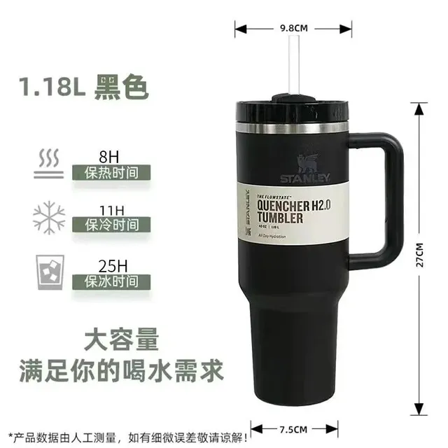 Stanley Quencher H2.0 Tumbler 1.18L Black