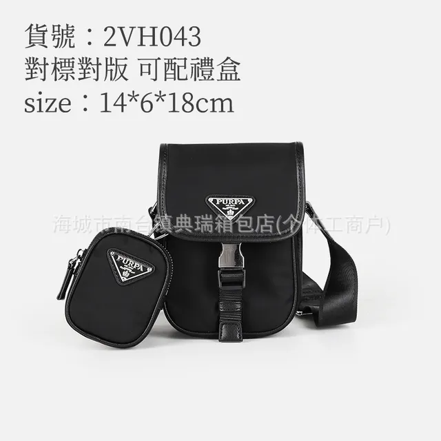 Prada Triangle Logo Bag Set Nylon with Triangular Logo
