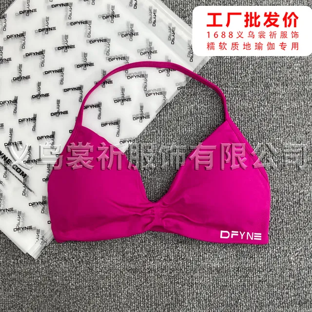 浆果红小文胸