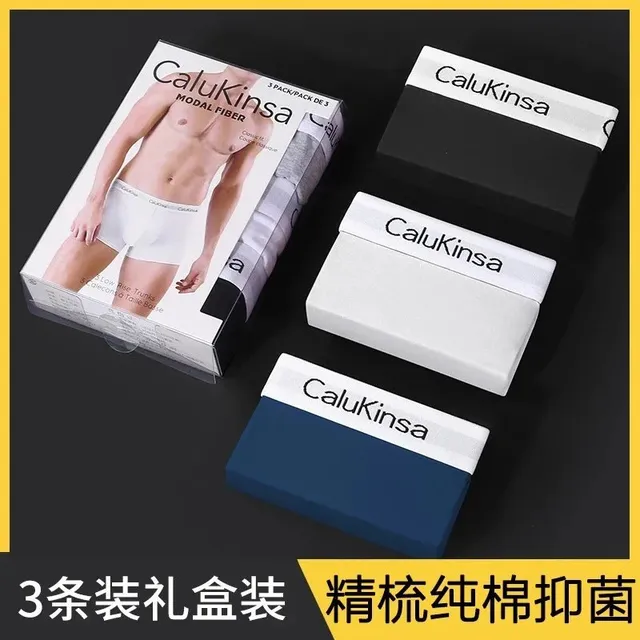 纯棉3条礼盒装【黑白蓝】