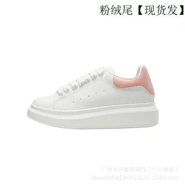 Alexander McQueen Oversized Sneaker White with Pink Suede Heel