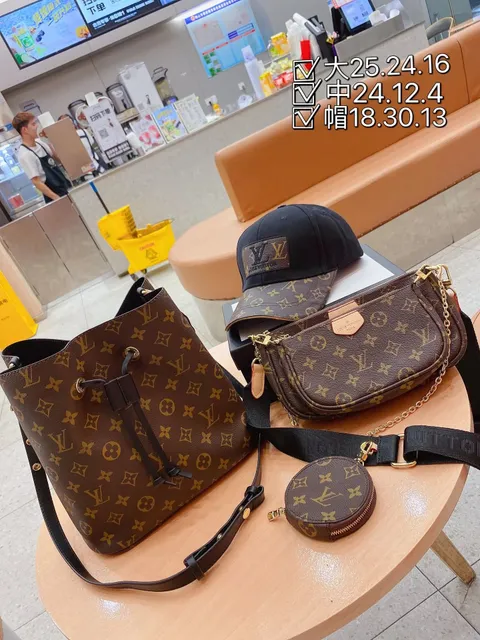 Louis Vuitton Monogram Canvas Set Classic Brown