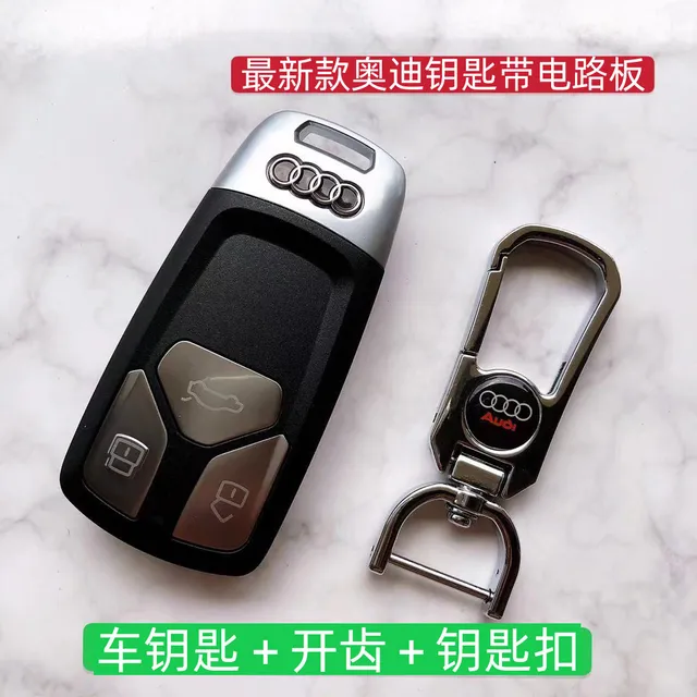 00款奥迪带电路板开齿送钥匙扣
