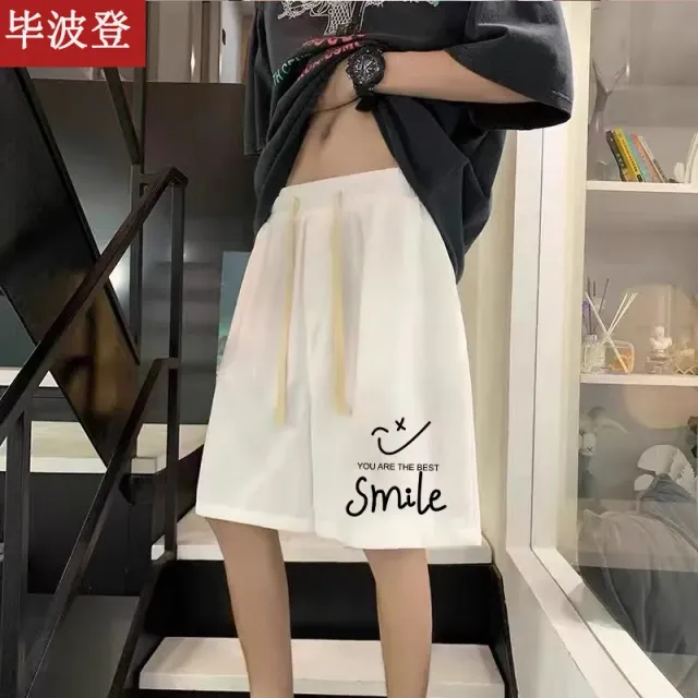 Smile白(单件)