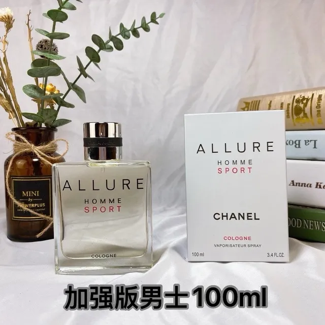 Chanel Allure Homme Sport Cologne