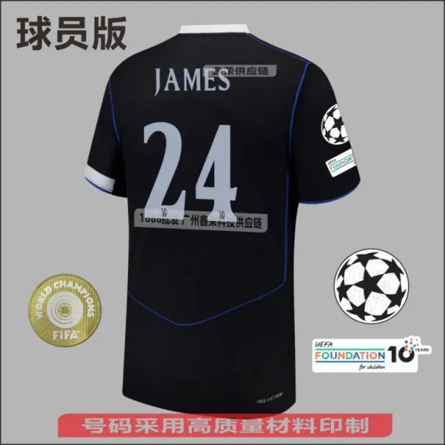 Nike Player Jersey Champions League