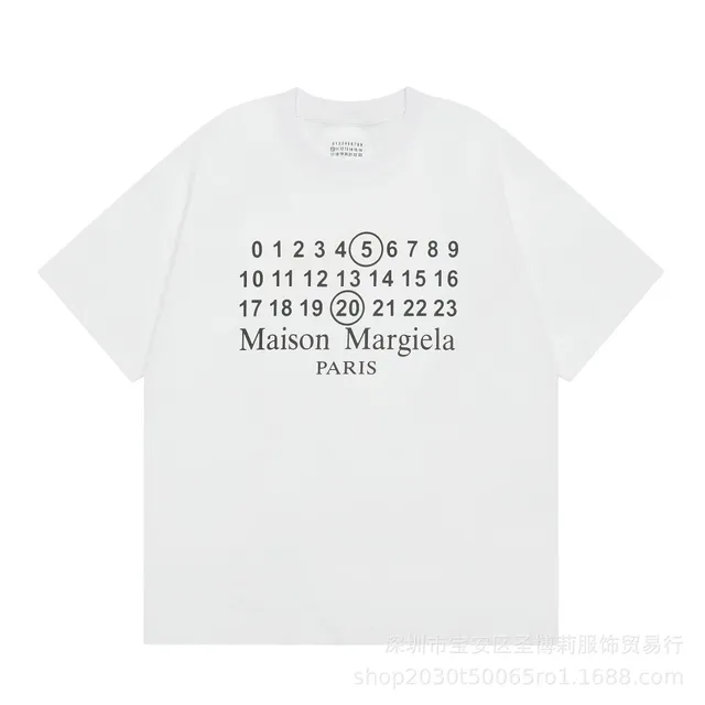 868白色