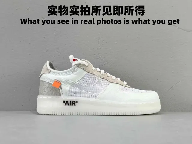Nike × Off-White Air Force 1 Low