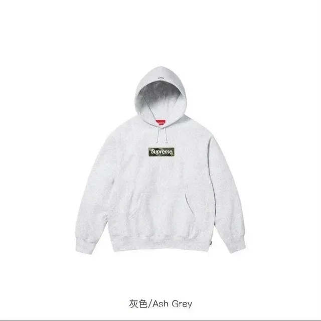 Supreme Box Logo Hooded Sweatshirt Ash Grey