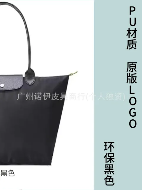 PU环保黑