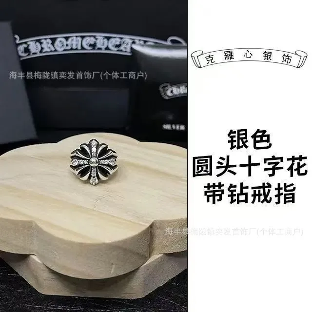 镶钻圆头十字花