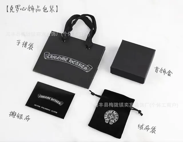 黑色专柜包装