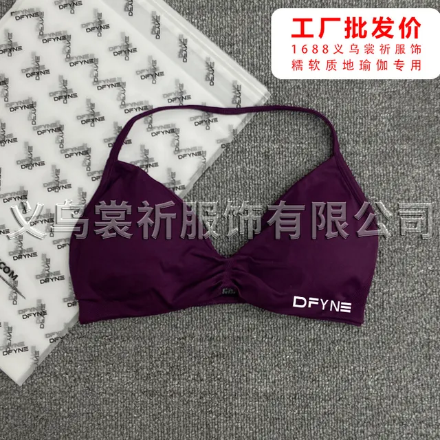 葡萄紫小文胸