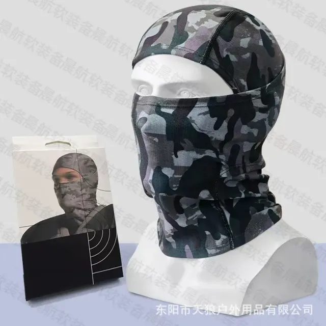 灰迷彩+彩盒