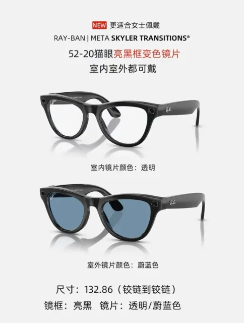 Ray-Ban Clubmaster 亮黑框变色镜片
