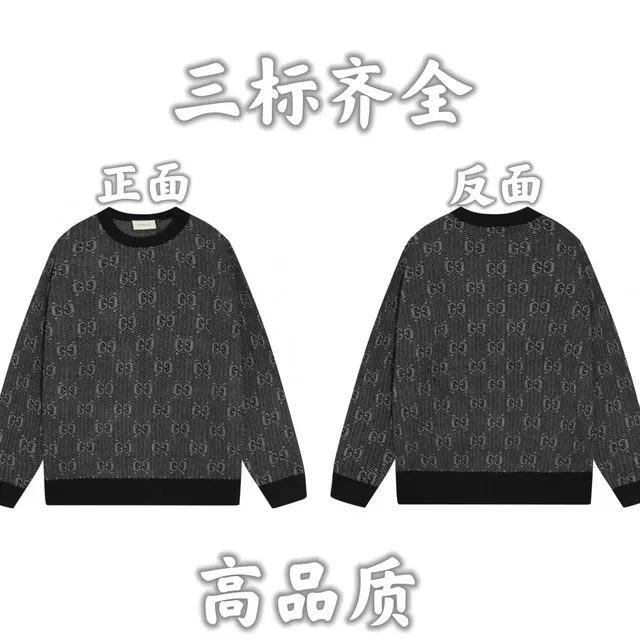 Gucci GG Knit Sweater Monogram Intarsia