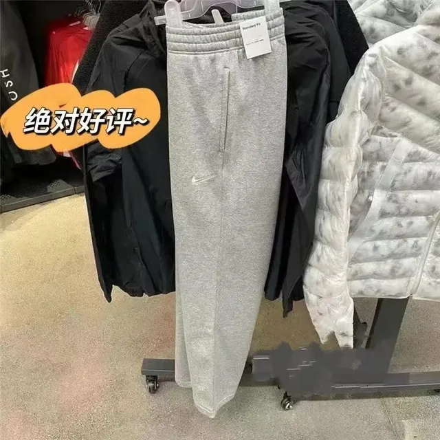 Nike trousers
