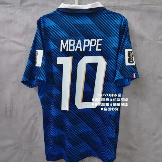 France - home - no. 10