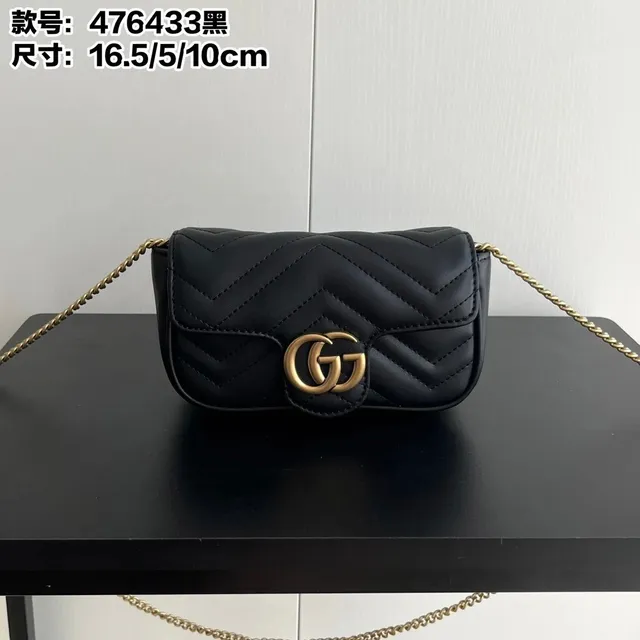 Gucci GG Marmont Mini Quilted Chevron