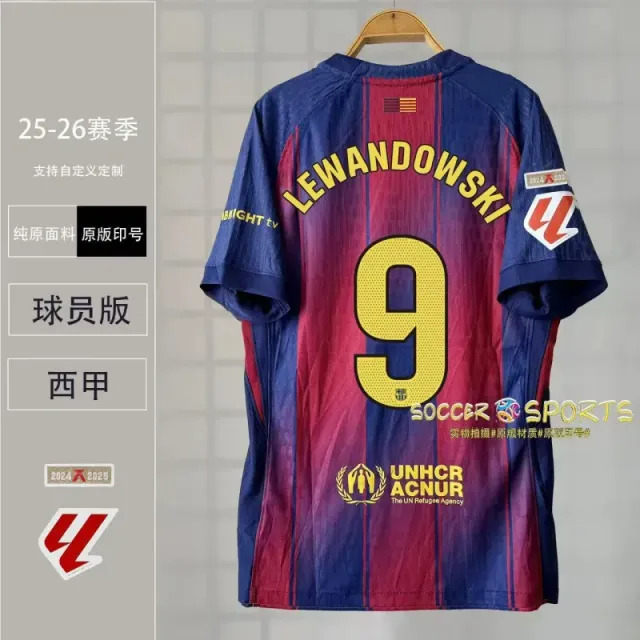Players-home no. 9-league