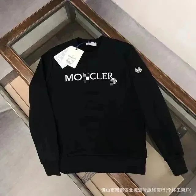加绒黑色字母下