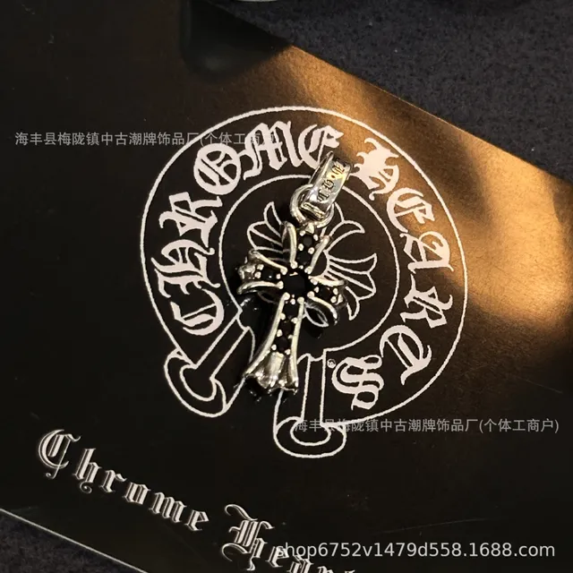 小号十字架复古色黑钻