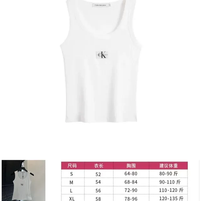 Calvin Klein Ribbed Tank Top CK Logo