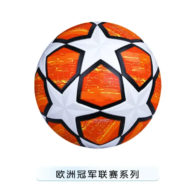 欧冠 河流橙星