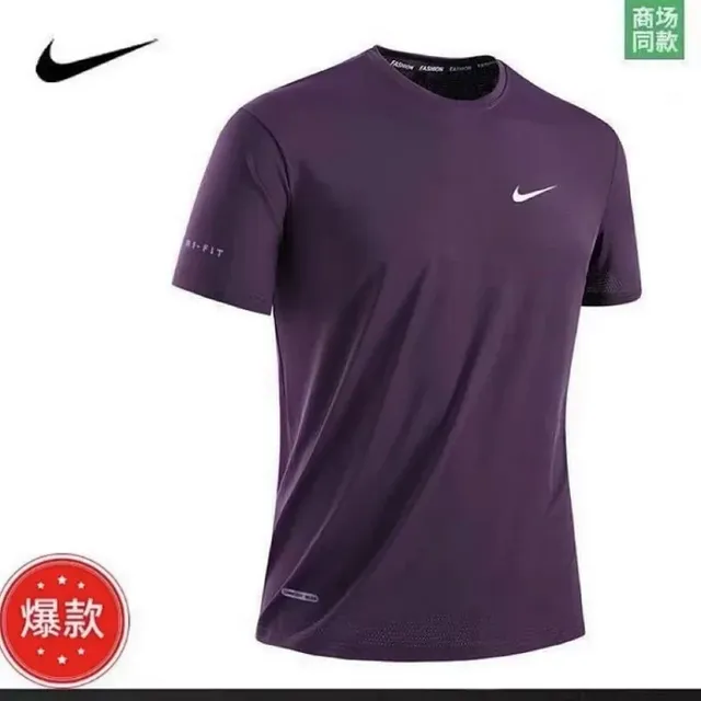 Nike Dri-FIT Tee Solid Purple