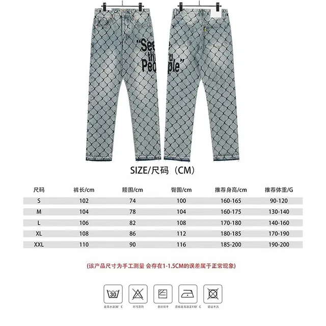 Corteiz Chainlink Detail Jeans